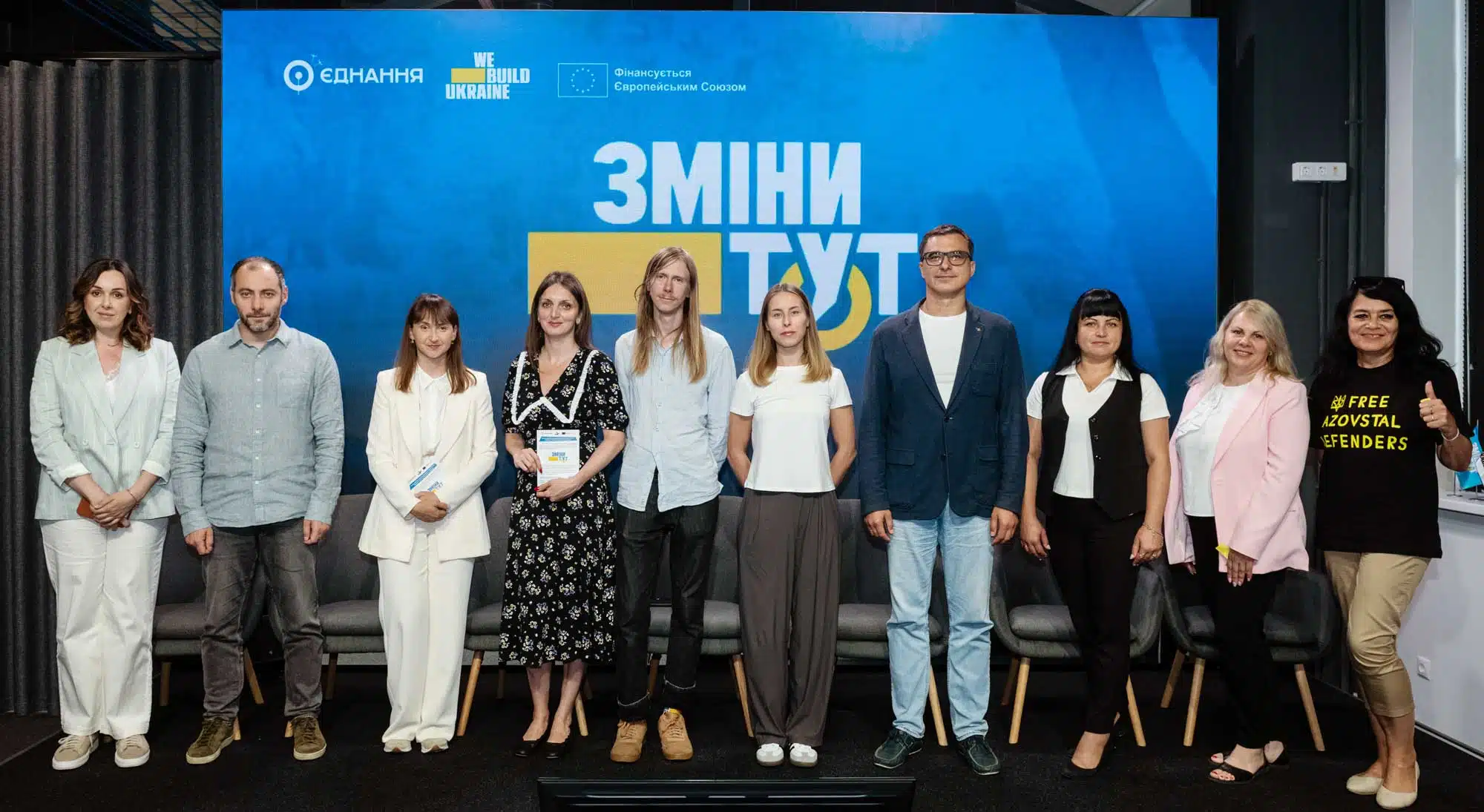«Зміни тут»: аналітичний центр We build Ukraine представив проєкт для стратегічного розвитку громад та організацій громадянського суспільства.