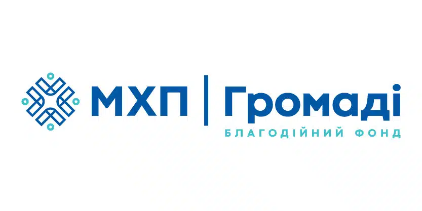 МХП Громаді