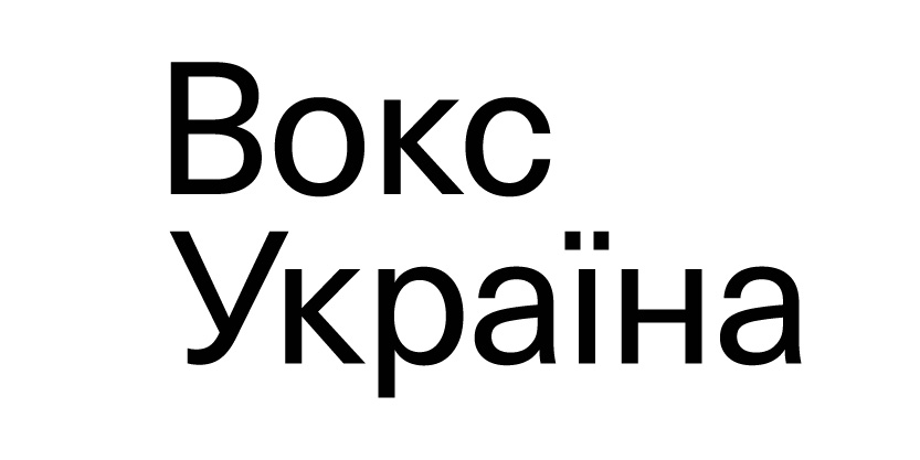 Вокс Україна